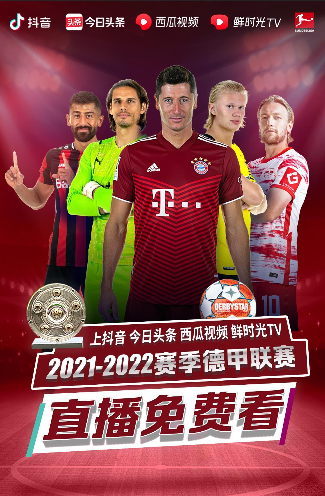 录连续以